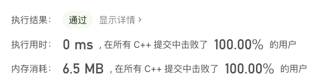 截屏2020-10-19 21.00.22.png