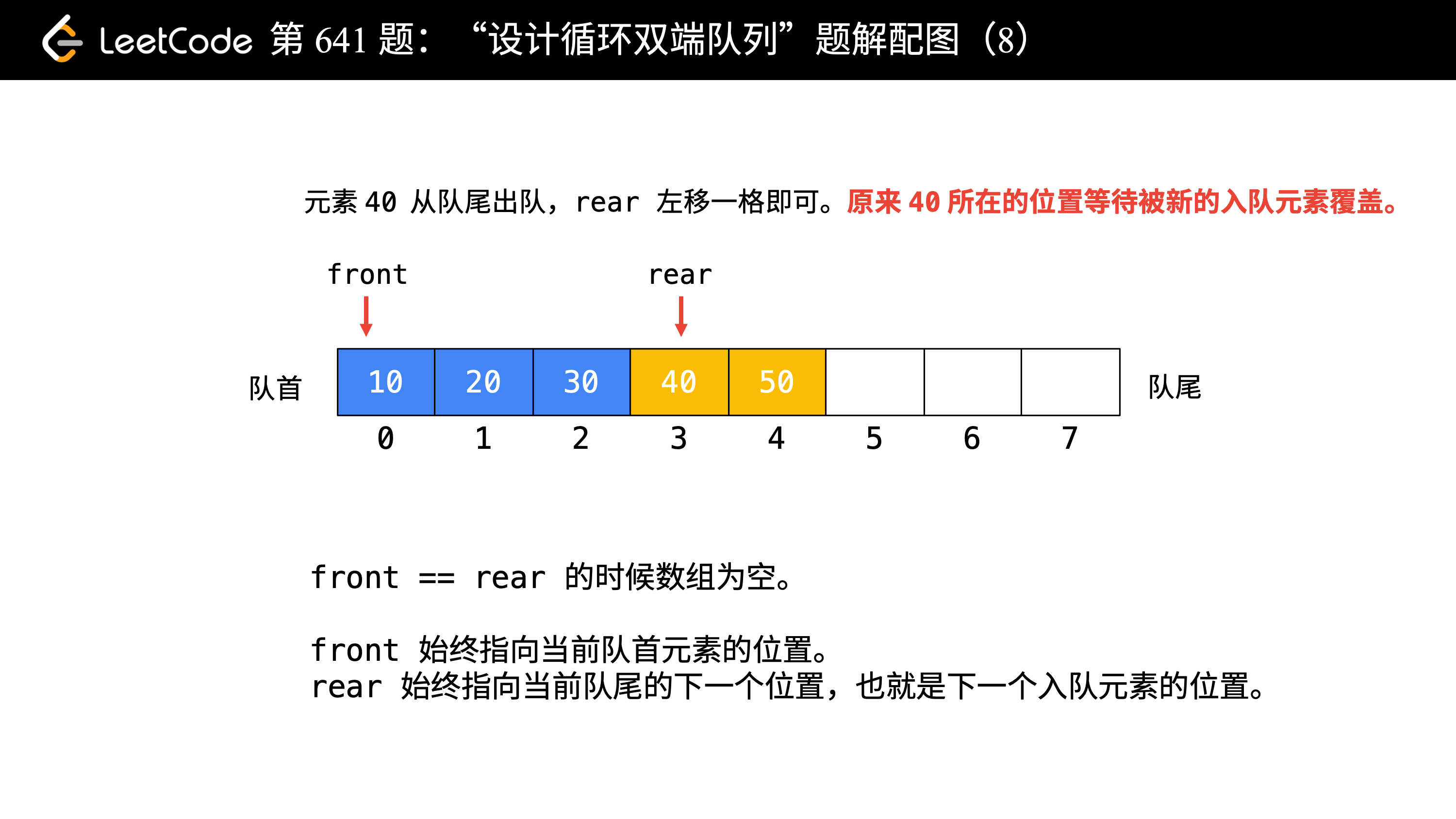 幻灯片8.png