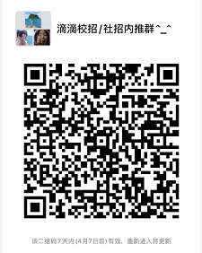 QQ截图20210331225214.png