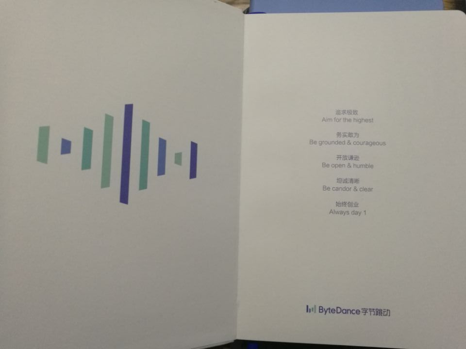 字节范儿(当年是 5 条)