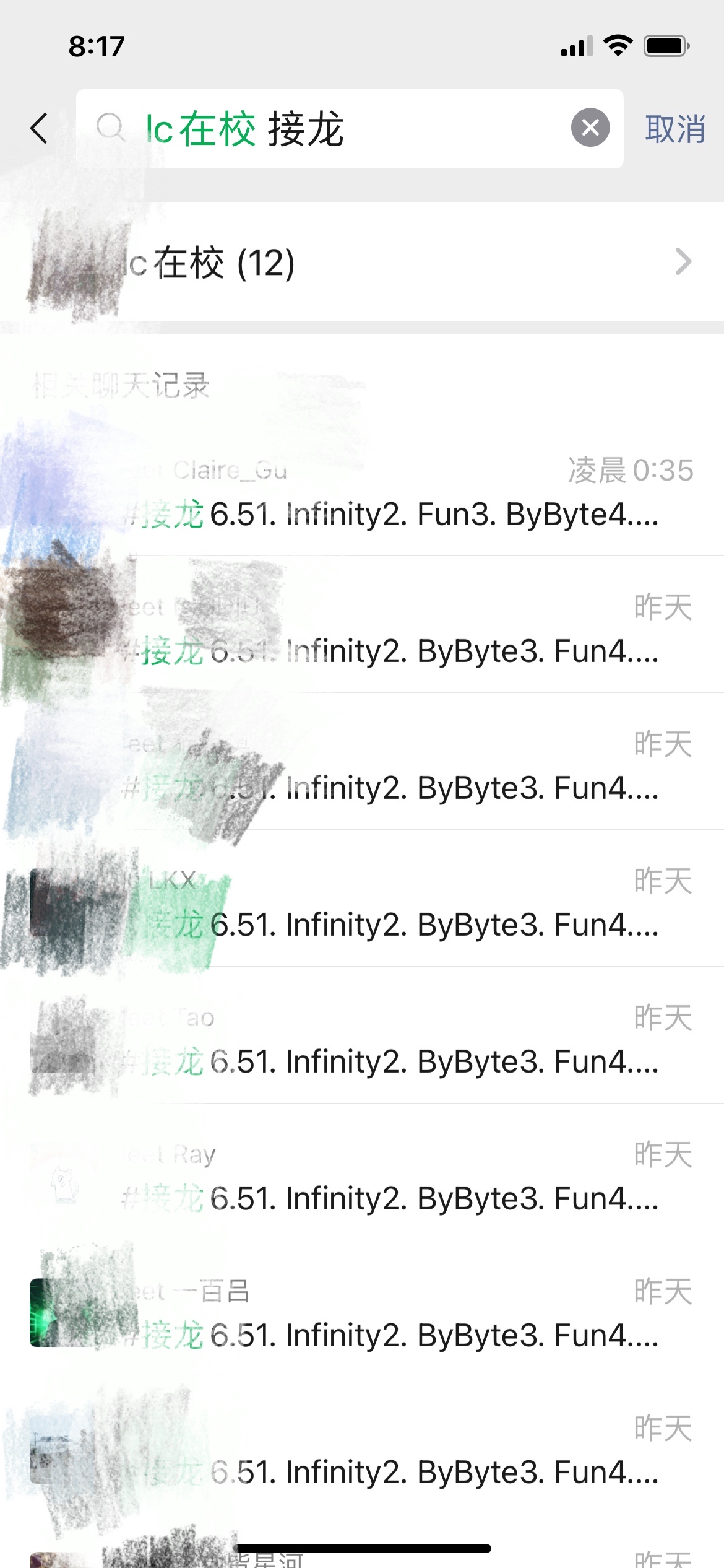 刷题求职分享 感谢leetcode的周边 力扣 Leetcode