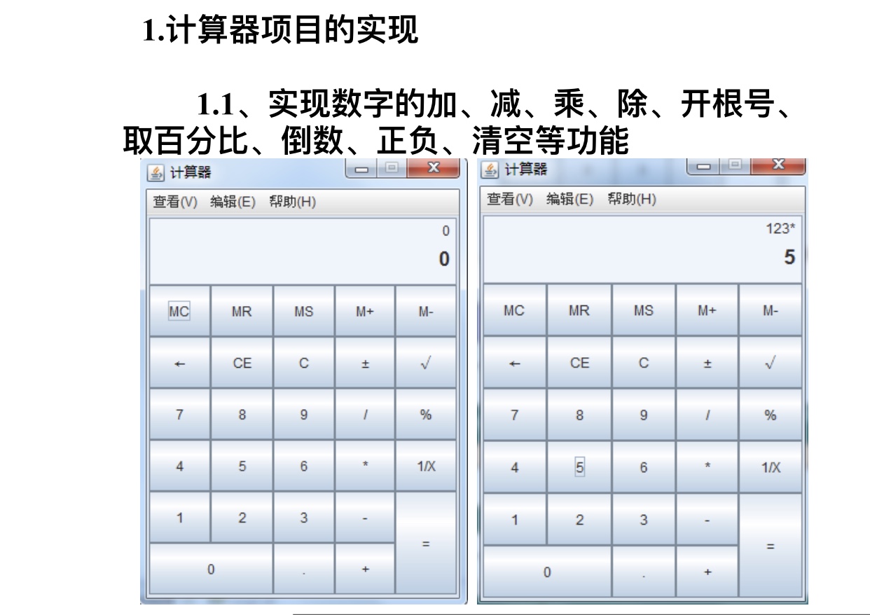 题目求助 Java题目求助 力扣 Leetcode