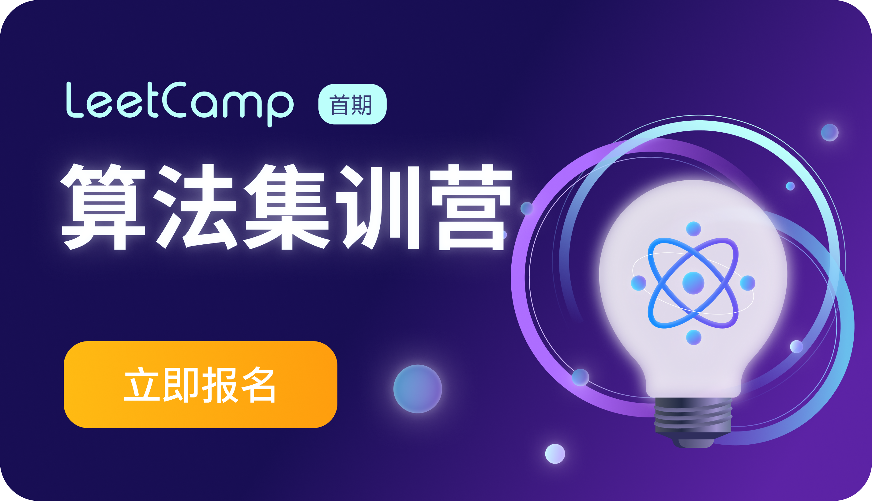 2 - 讨论帖头图 - 1424 × 818px(圆角)-2.png