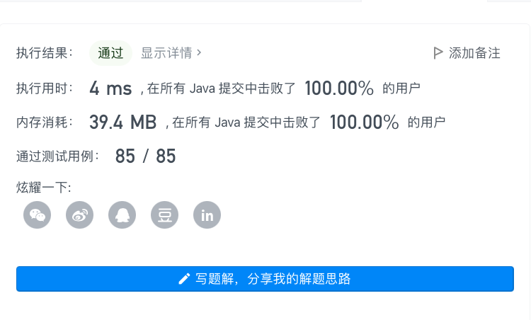 截屏2021-09-11 下午8.52.26.png