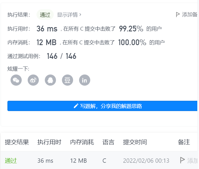 微信截图_20220206001610.png