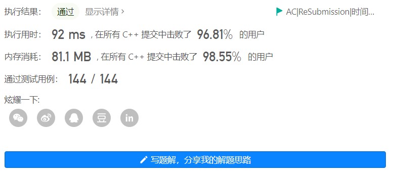 https://leetcode-cn.com/problems/find-good-days-to-rob-the-bank/solution/letmefly-fen-lei-tao-lun-on-o1-by-letmef-1jgw/