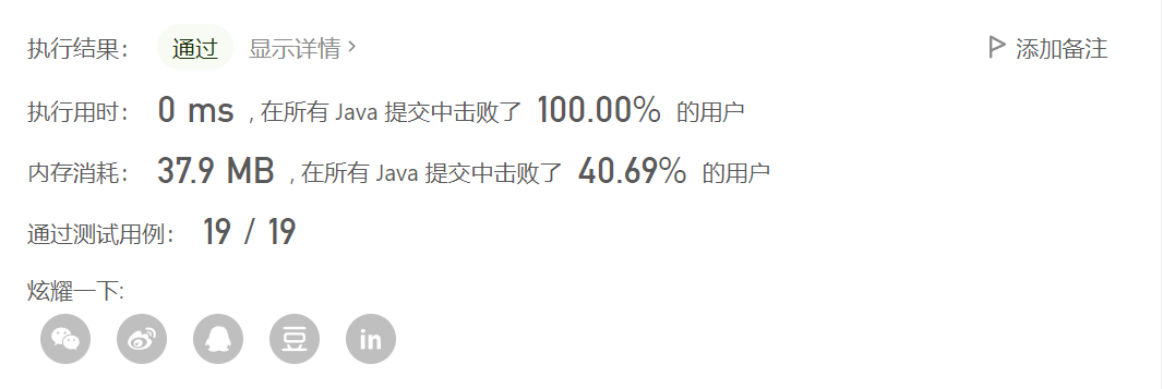 阿秋 Java递归解法 不同的二叉搜索树 力扣 Leetcode 阿秋 Java递归解法 不同的二叉搜索树 力扣 Leetcode