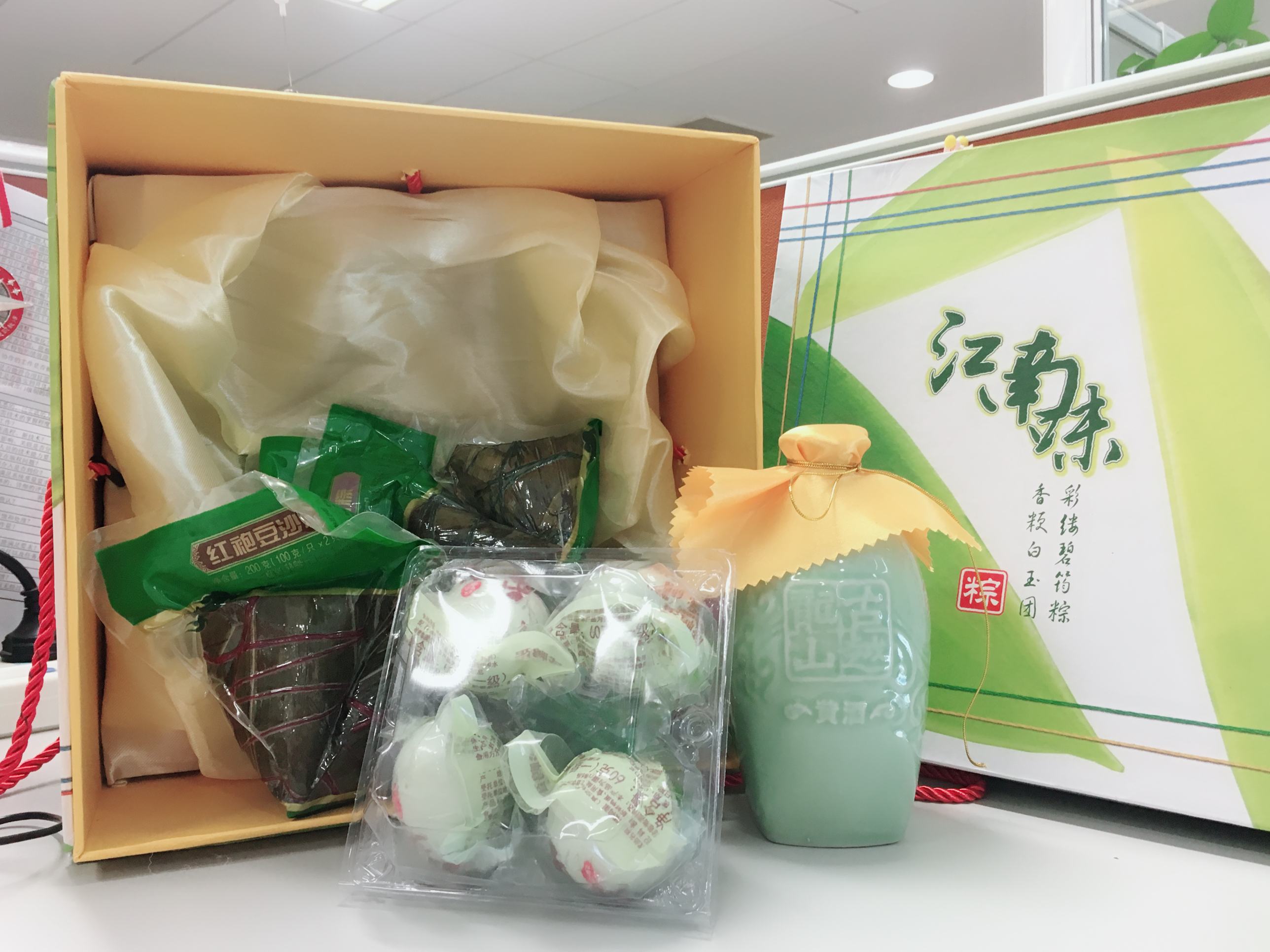 端午节.jpg