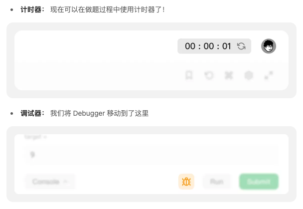 计时器&调试器.png