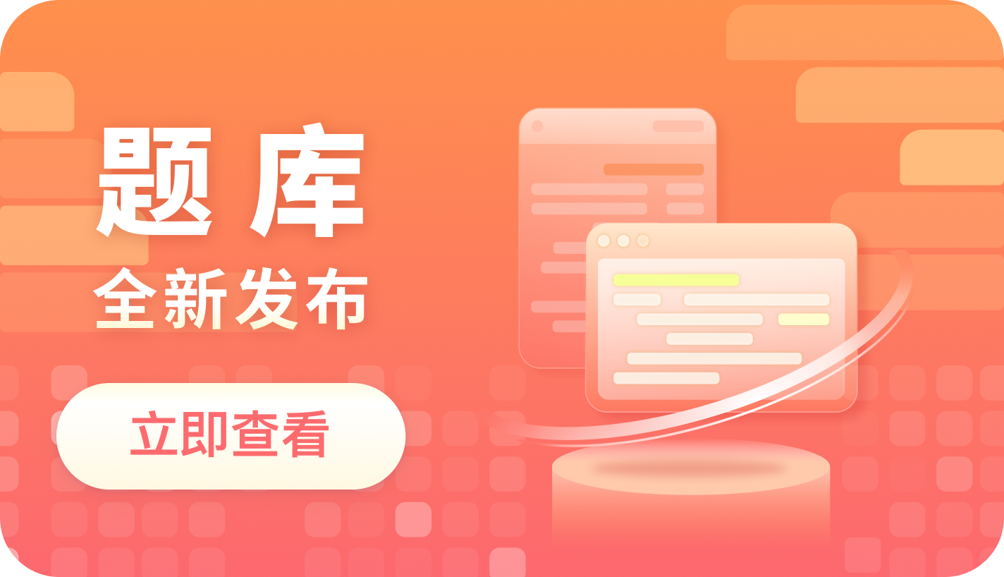 讨论帖头图 - 1424 × 818px(圆角).png