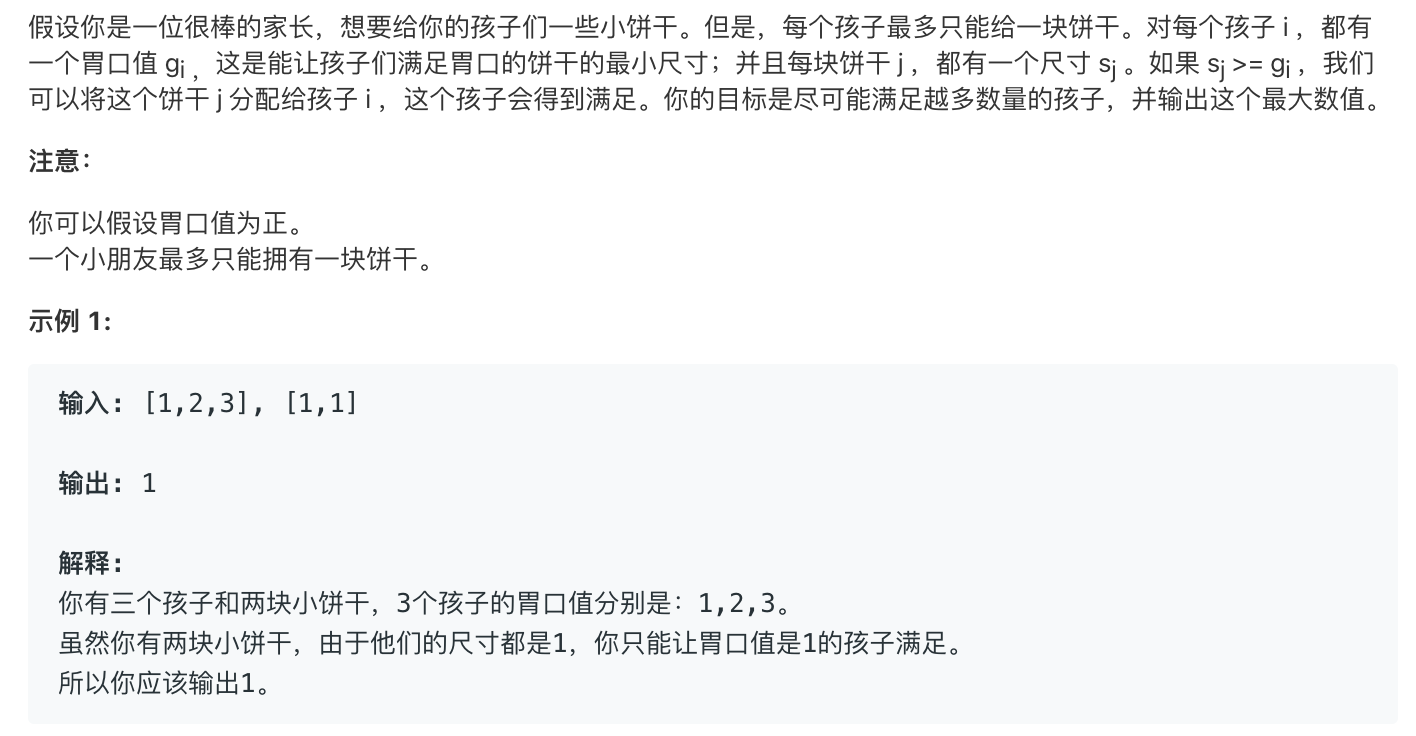 截屏2019-11-04下午2.45.57.png