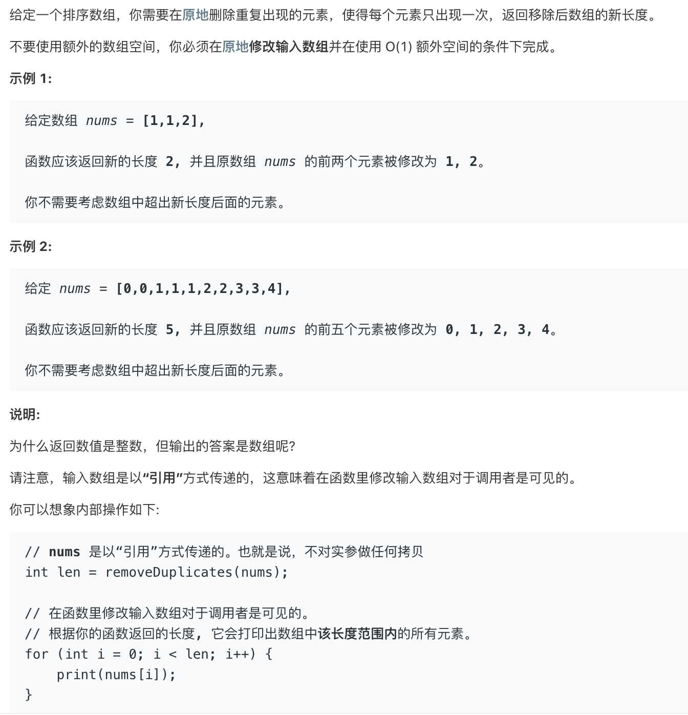 截屏2019-10-20上午9.19.53.png